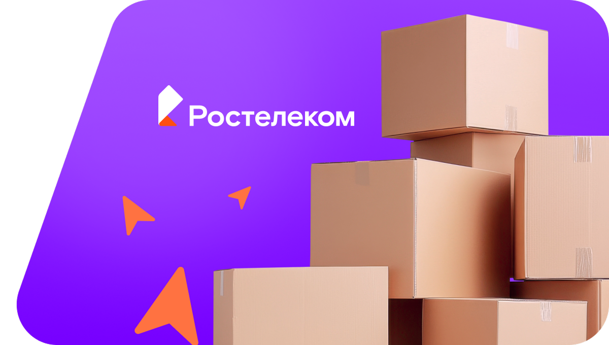 Переезд в новую квартирув&nbsp;деревня Прошкино (Чувашская Республика)